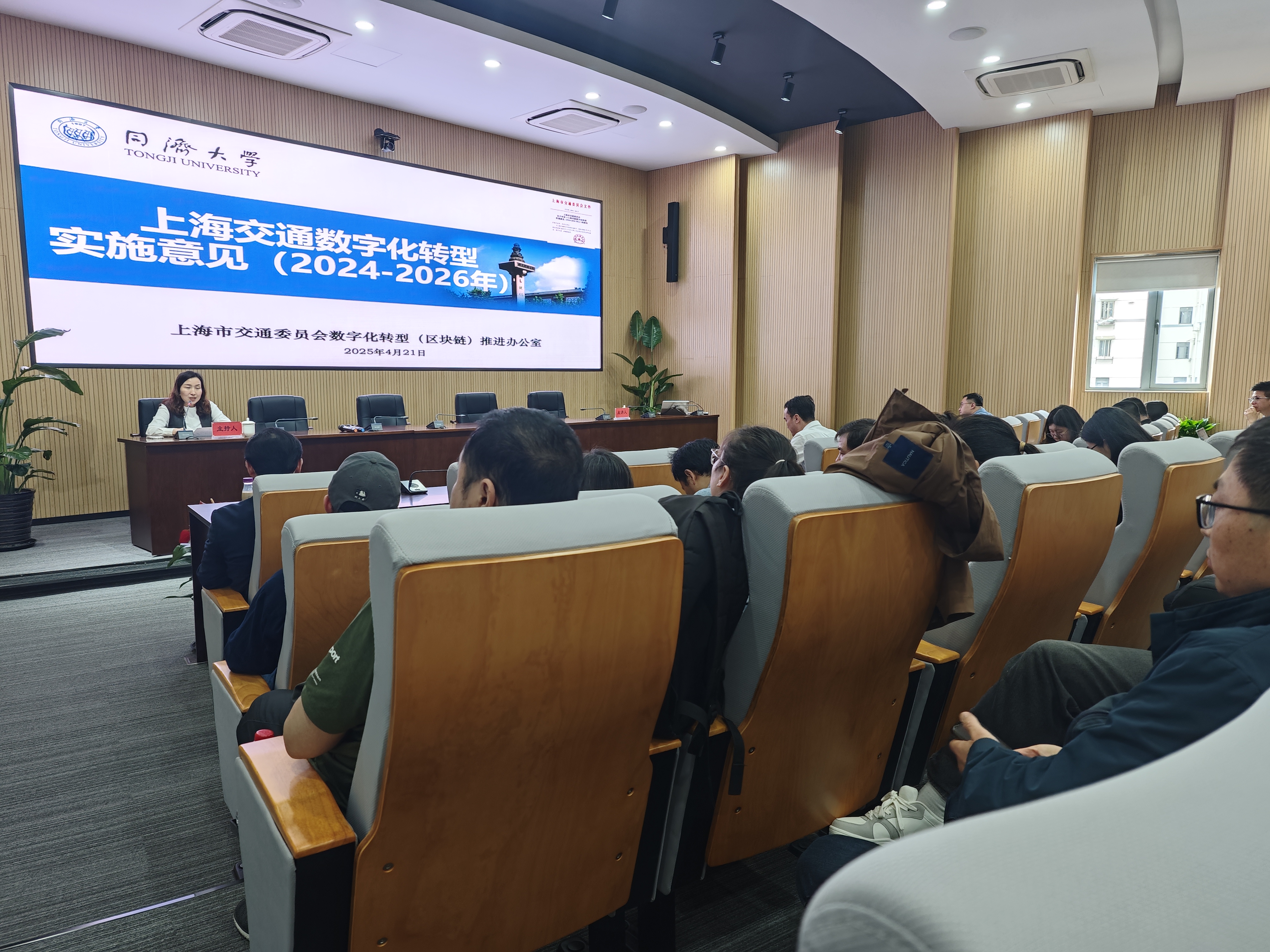 助力交通行业数字化三年实施意见落地转化2.jpg 助力交通行业数字化三年实施意见落地转化2.jpg