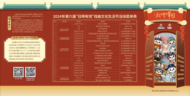 1024_141357_312.jpg 微信图片_20241024103423.png