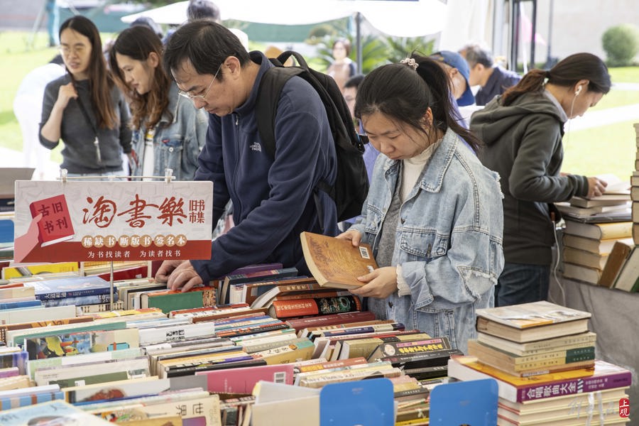 人们在华政湾淘书乐·旧书市集上选购图书。记者 赖鑫琳 摄.jpeg 人们在华政湾淘书乐·旧书市集上选购图书。记者 赖鑫琳 摄.jpeg