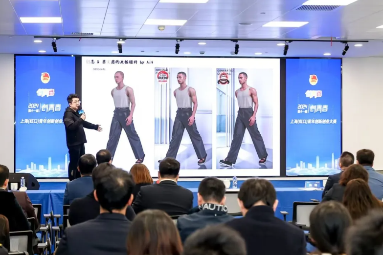 创新创业优秀企业案例路演环节.png 创新创业优秀企业案例路演环节.png