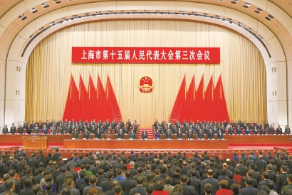 市十五届人大三次会议开幕 市十五届人大三次会议开幕