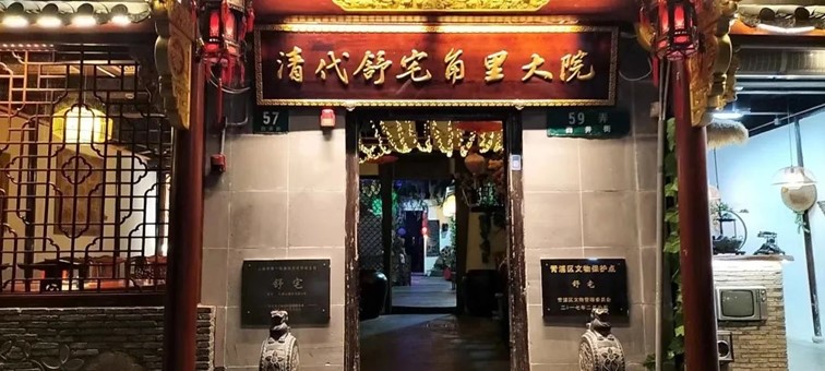 会·聚青浦|来青浦走街串巷,这“秋膘”也是时候贴起来了! 会·聚青浦|来青浦走街串巷,这“秋膘”也是时候贴起来了!