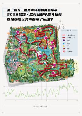 微信图片_20250313162255.jpg 微信图片_20250313162255.jpg