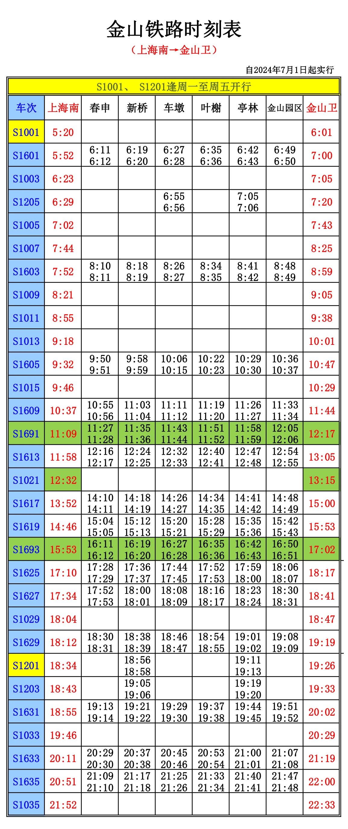 0621_095041_834.jpg 1.jpg