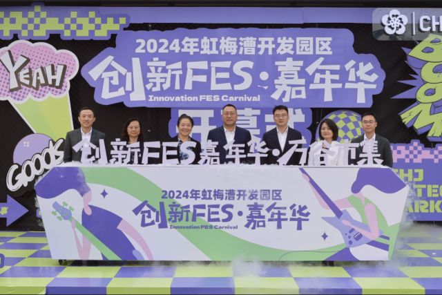 1011_145148_613.jpg 微信图片_20241011102238.png