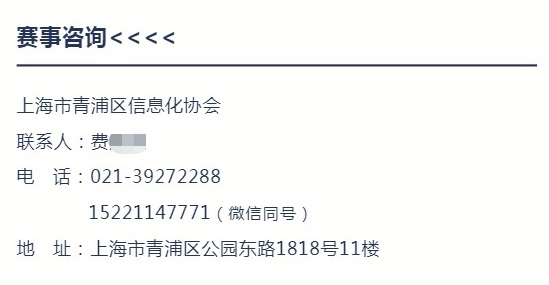 青浦区“科技梦工馆”科普小实验短视频征集大赛(第三期)报名进行中! 青浦区“科技梦工馆”科普小实验短视频征集大赛(第三期)报名进行中!