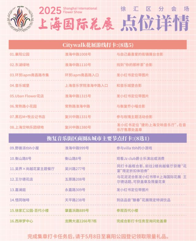 0427_124624_587.jpg 微信图片_2025-04-27_124642_407.png