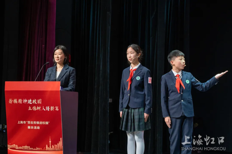 “百名劳模进校园”开展工作.png “百名劳模进校园”开展工作.png