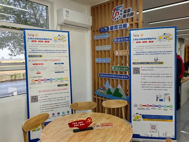 2025年青浦区“家门口”就业服务预告(3月7日-3月14日) 2025年青浦区“家门口”就业服务预告(3月7日-3月14日)