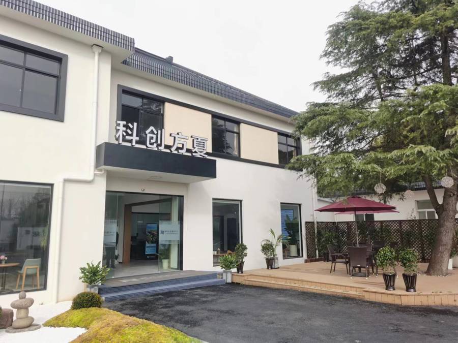 方夏村村委会改成了科创方夏。 资料图片.jpeg 方夏村村委会改成了科创方夏。 资料图片.jpeg