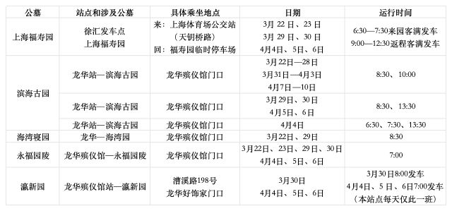 0328_120122_252.jpg 微信图片_2025-03-28_115909_966.png