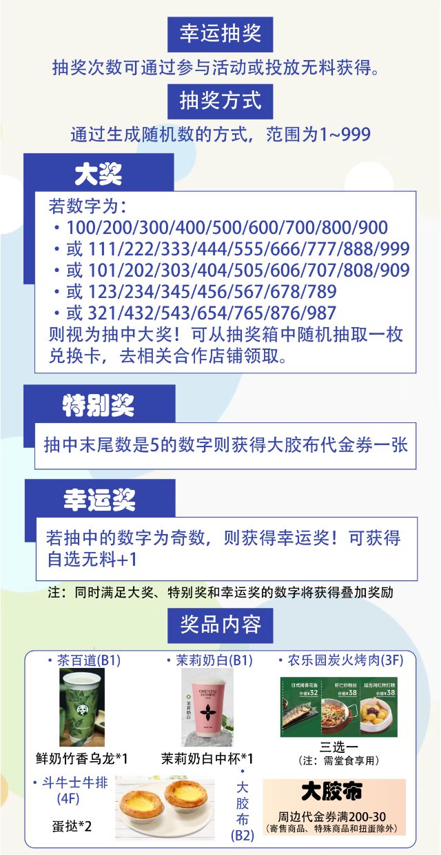 0214_142500_412.jpg 微信图片_20250214141131.png