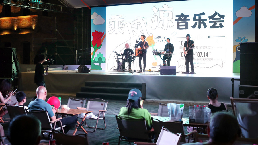 2024年7月12日,2024“上海之夏”国际消费季虹口系列活动在今潮8弄开幕。记者 蒋迪雯 摄.jpg 2024年7月12日,2024“上海之夏”国际消费季虹口系列活动在今潮8弄开幕。记者 蒋迪雯 摄.jpg