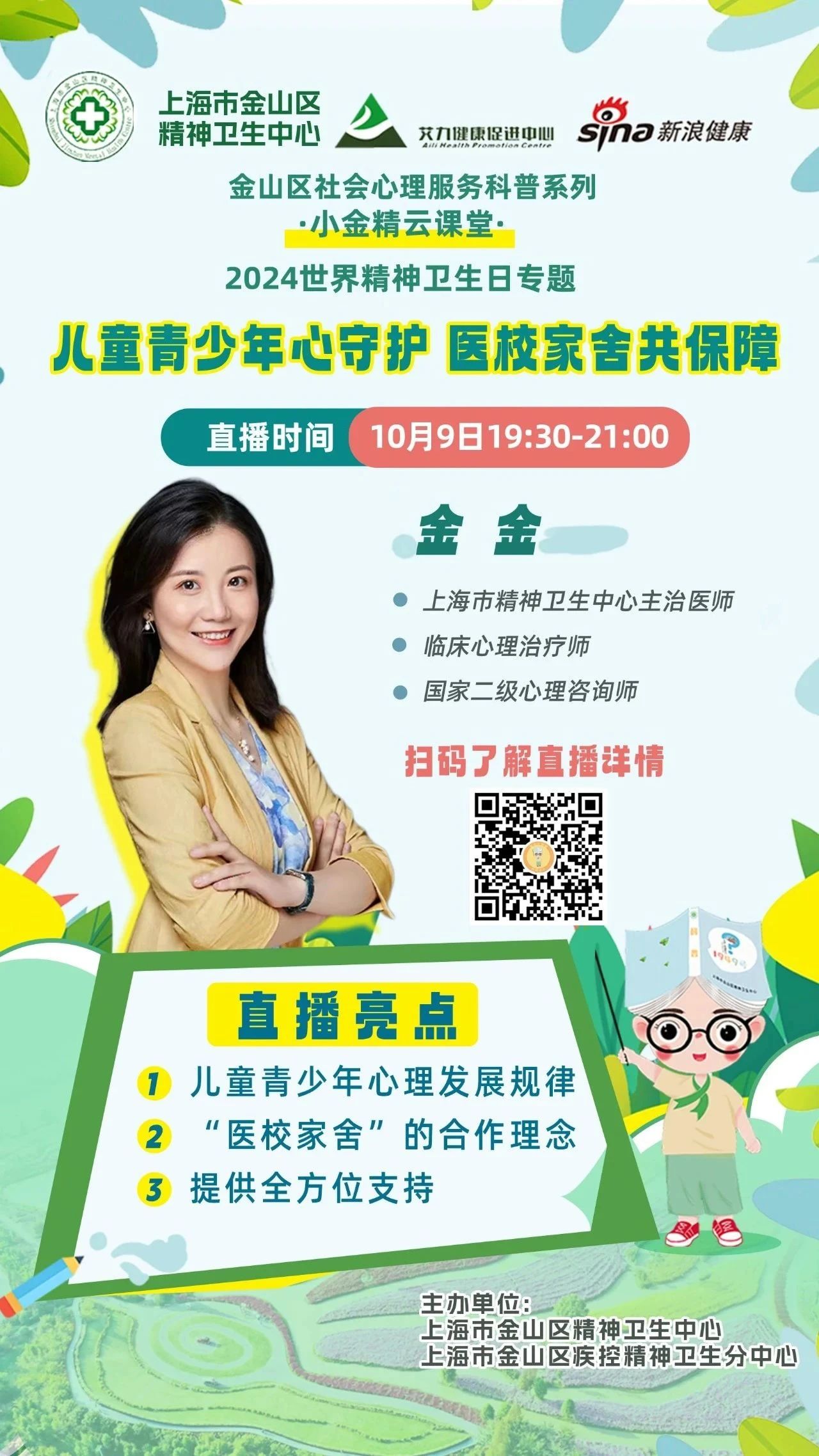 1009_092230_538.jpg 8.jpg