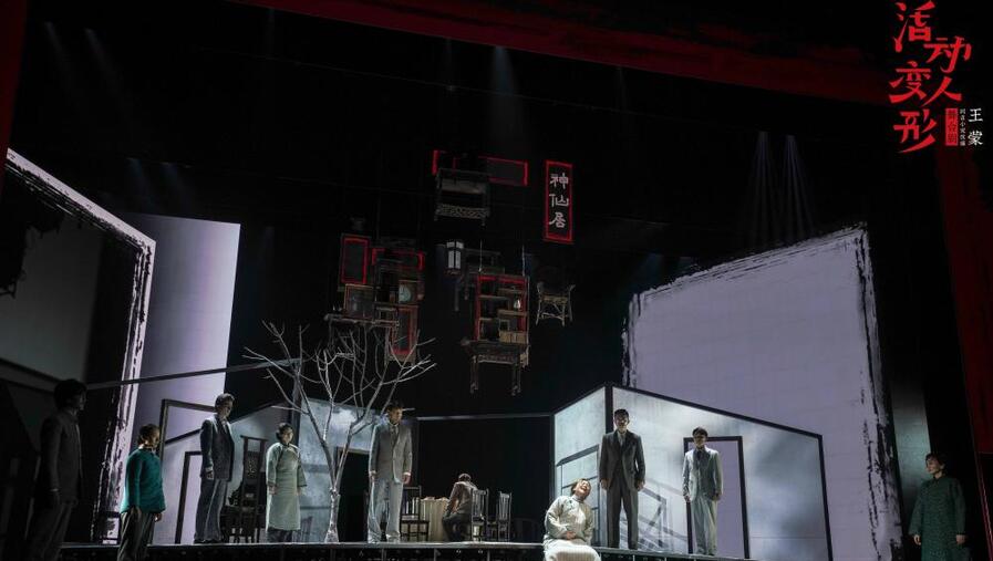 活动变人形.jpeg 活动变人形.jpeg