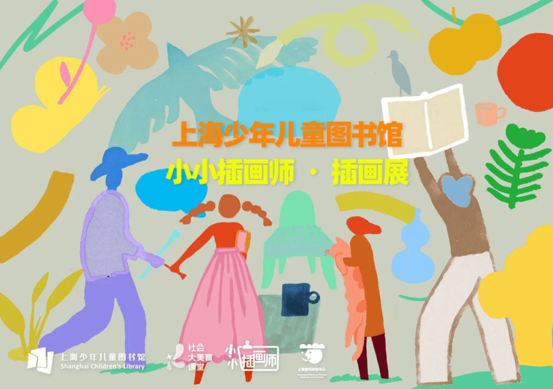 社会大美育课堂271.png 社会大美育课堂271.png