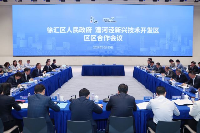 1016_140909_627.jpg 微信图片_20241016102807.jpg