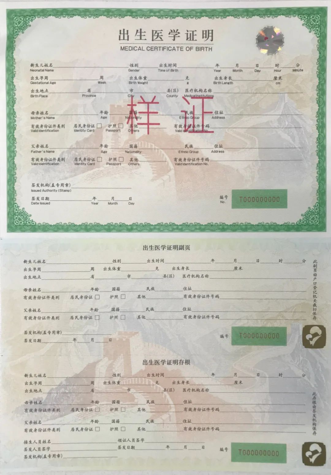 第六版 1.jpeg 第六版 1.jpeg