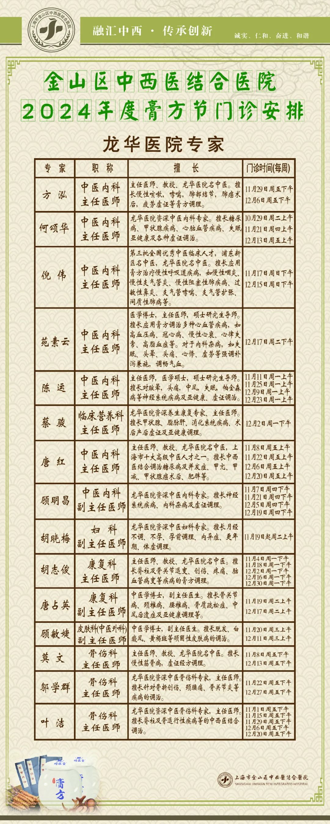 1023_094331_259.jpg 6.jpg