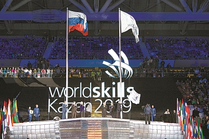 世界技能大赛进入中国时间上海时刻 世界技能大赛进入中国时间上海时刻