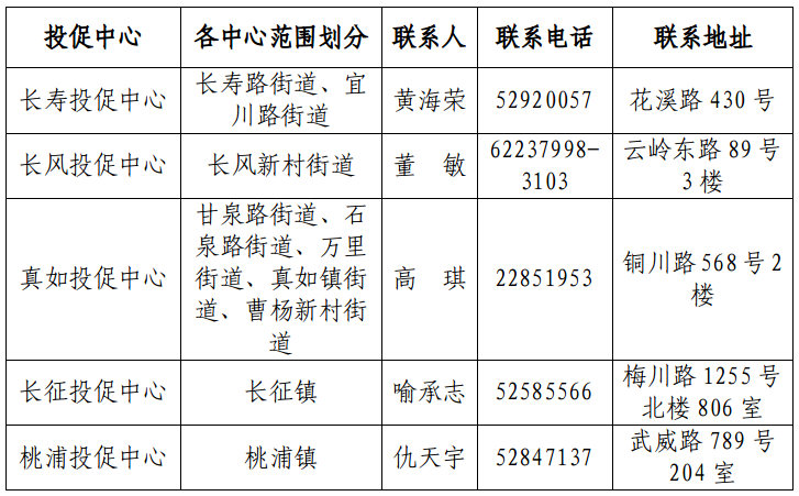 0704_085825_911.png 微信图片_20240704095842.png