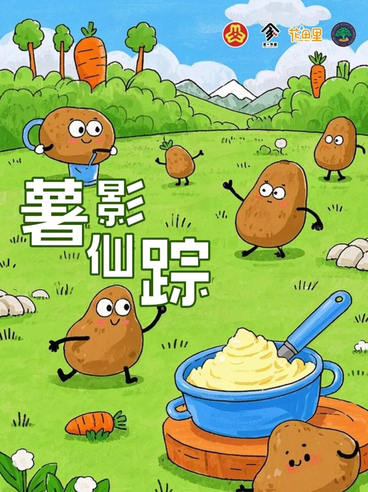 青浦区妇联活动预告:与美好不期而遇,报名开启… 青浦区妇联活动预告:与美好不期而遇,报名开启…