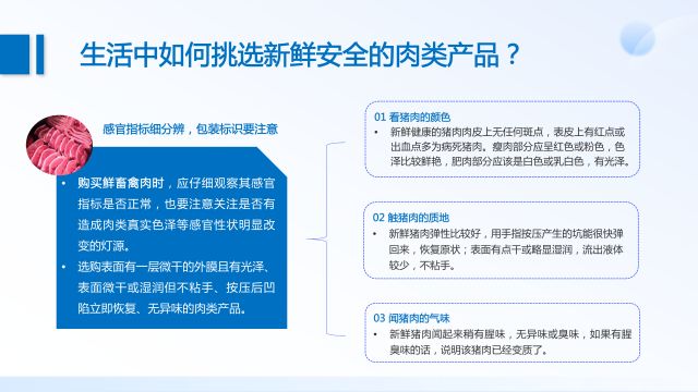 0219_131811_389.jpg 微信图片_2025-02-19_131905_269.png