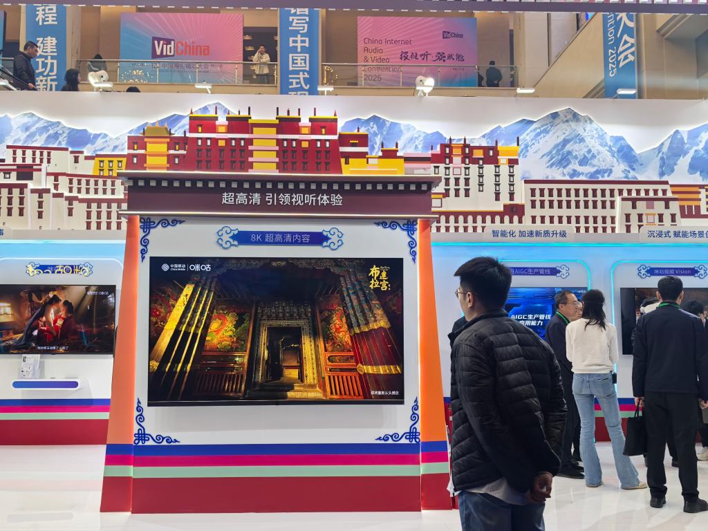 3月28日拍摄的第十二届中国网络视听大会现场。近年来,包括微短剧在内的中国网络影视剧、网络文学、网络游戏成为中国文化出海“新三样”,在海外刮起强劲“中国风”。.jpeg 3月28日拍摄的第十二届中国网络视听大会现场。近年来,包括微短剧在内的中国网络影视剧、网络文学、网络游戏成为中国文化出海“新三样”,在海外刮起强劲“中国风”。.jpeg