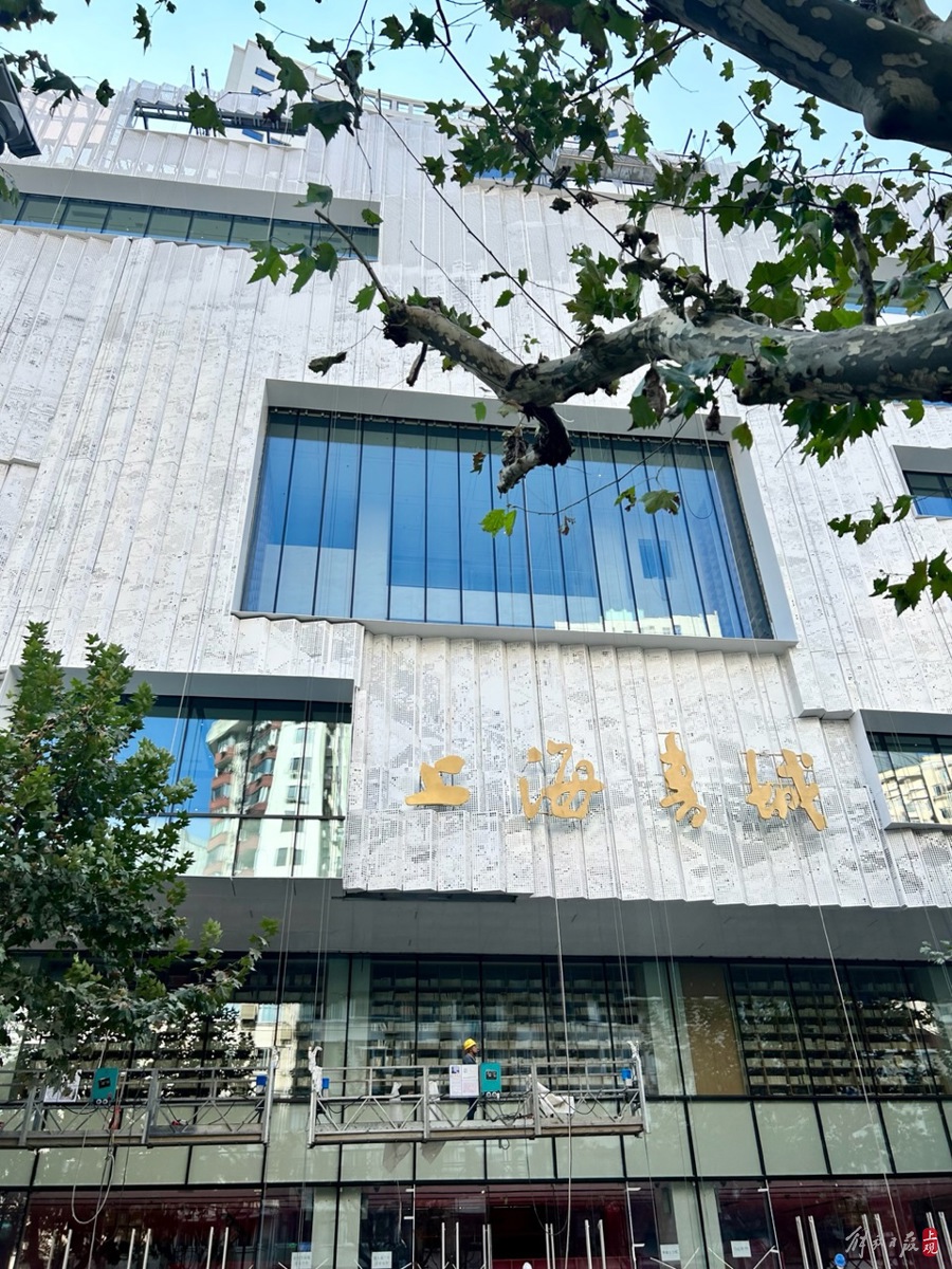 全新上海书城进入开业倒计时.jpeg 全新上海书城进入开业倒计时.jpeg