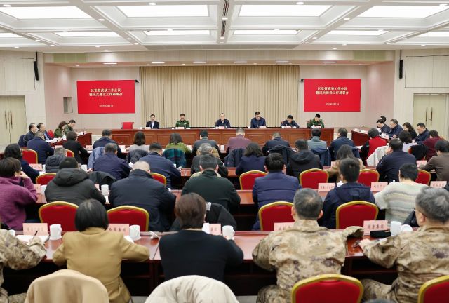 0224_142504_717.jpg 微信图片_2025-02-24_120825_632.jpg