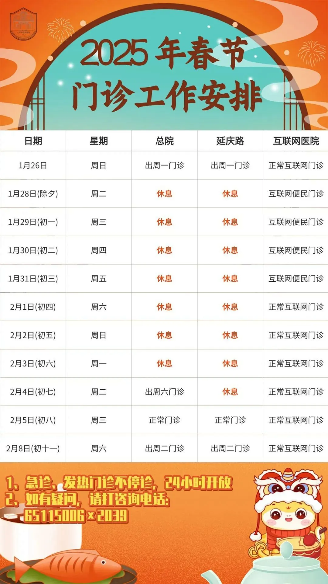 图片 4.png 图片 4.png