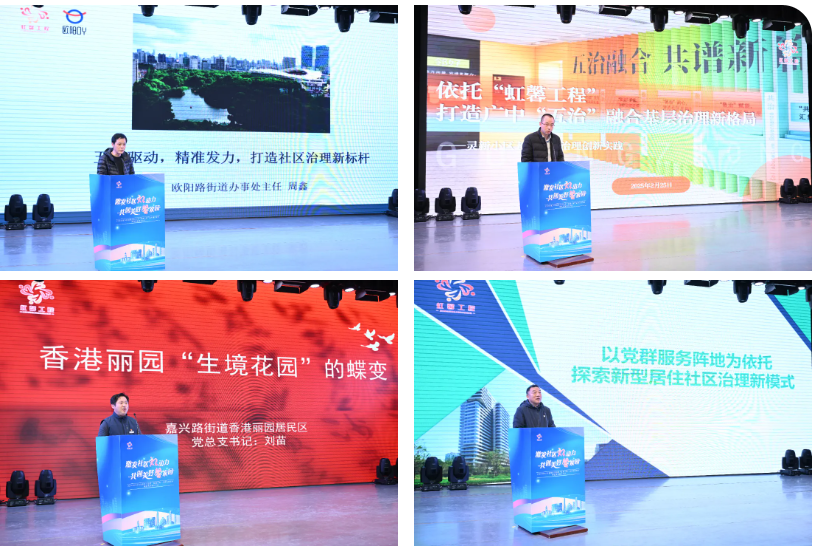 分享现场.png 分享现场.png