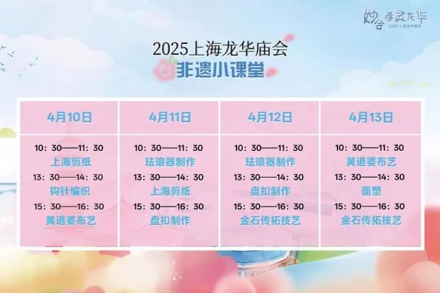 0409_115601_531.jpg 微信图片_2025-04-09_115329_732.jpg