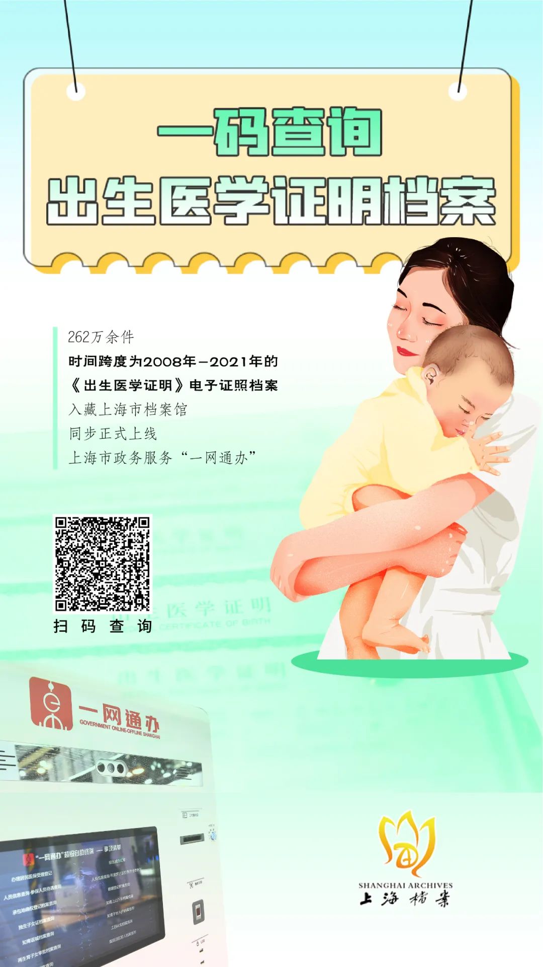 一码查询.jpeg 一码查询.jpeg