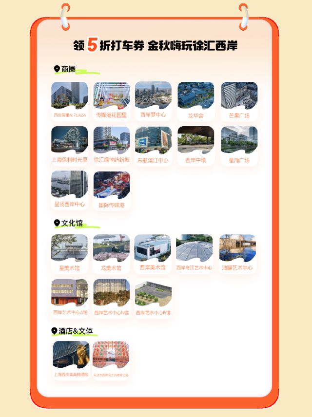 1118_124725_953.jpg 微信图片_20241118124719.png