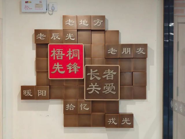 1028_142810_181.jpg 微信图片_20241028120947.jpg