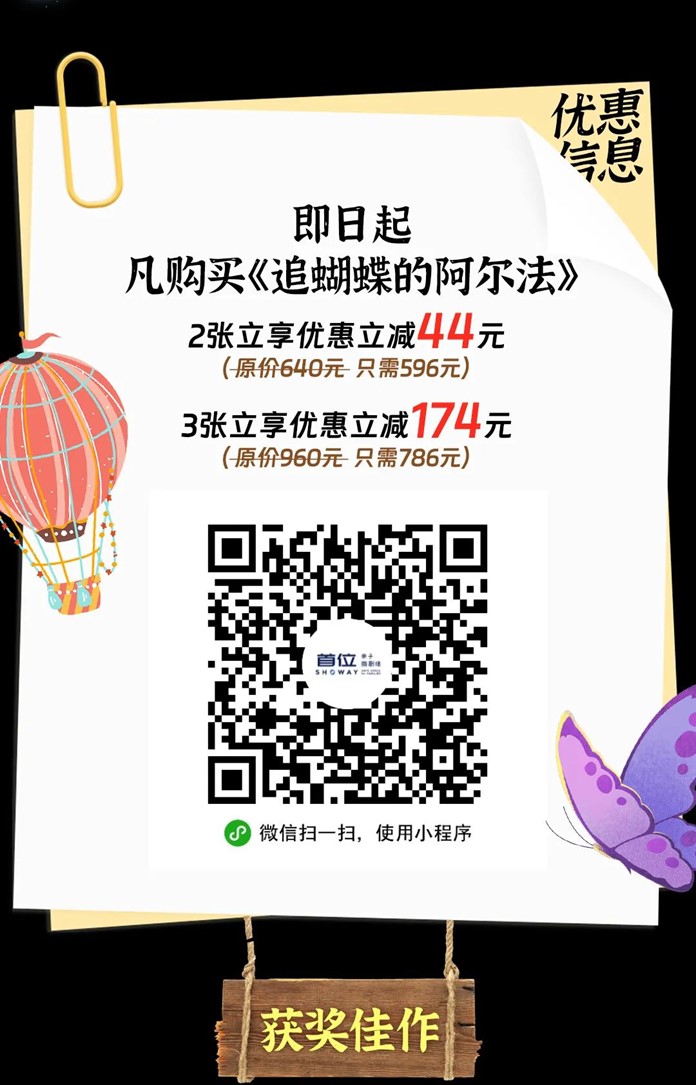 会·聚青浦|乘着秋风出门,来青浦看剧,原来好戏还能叠Buff 会·聚青浦|乘着秋风出门,来青浦看剧,原来好戏还能叠Buff