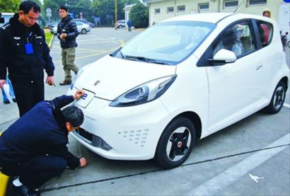 首批新能源车免费专用车牌将挂牌车上路 首批新能源车免费专用车牌将挂牌车上路