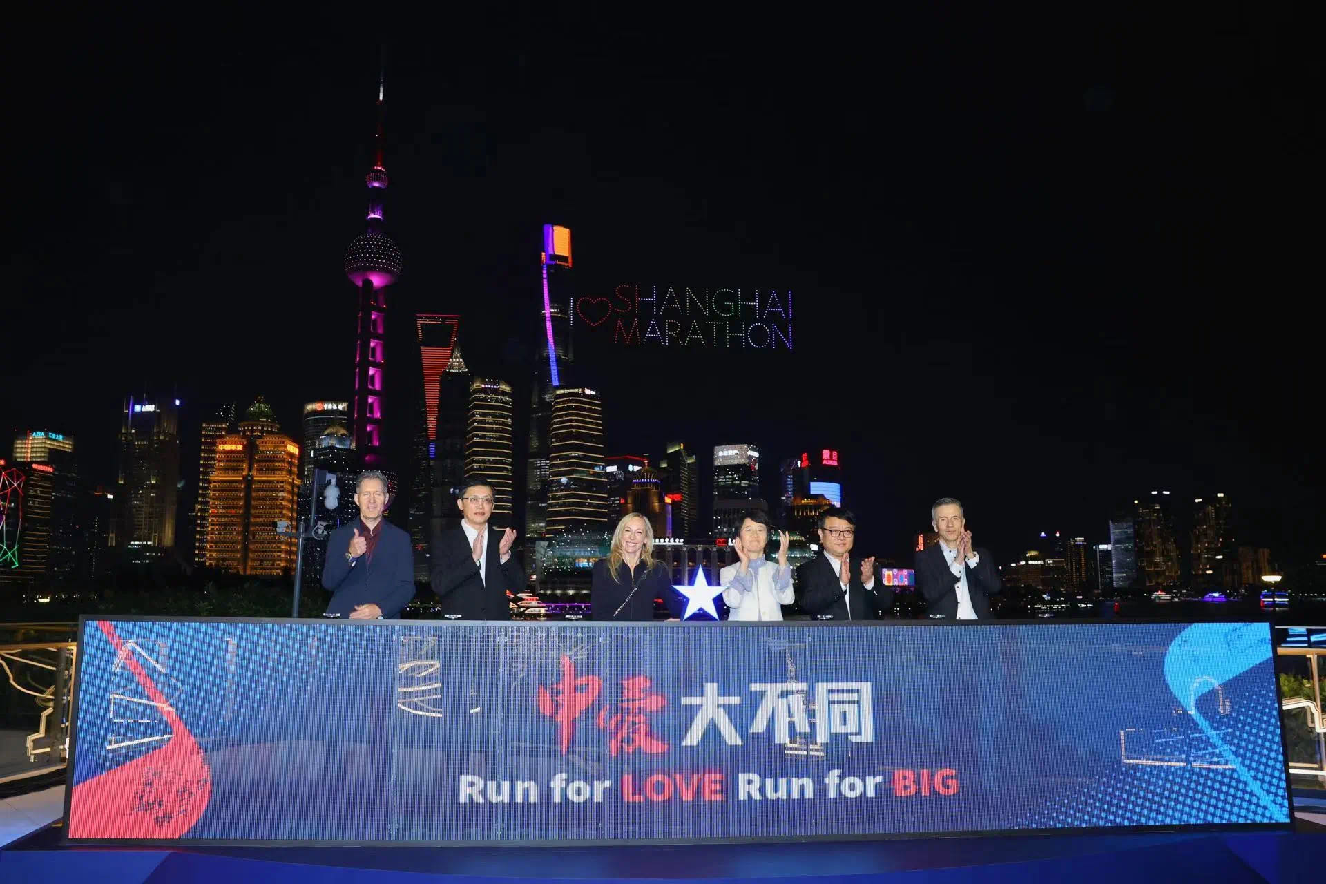 2024上海马拉松聚申爱之力踏上新征程1.jpg 2024上海马拉松聚申爱之力踏上新征程1.jpg