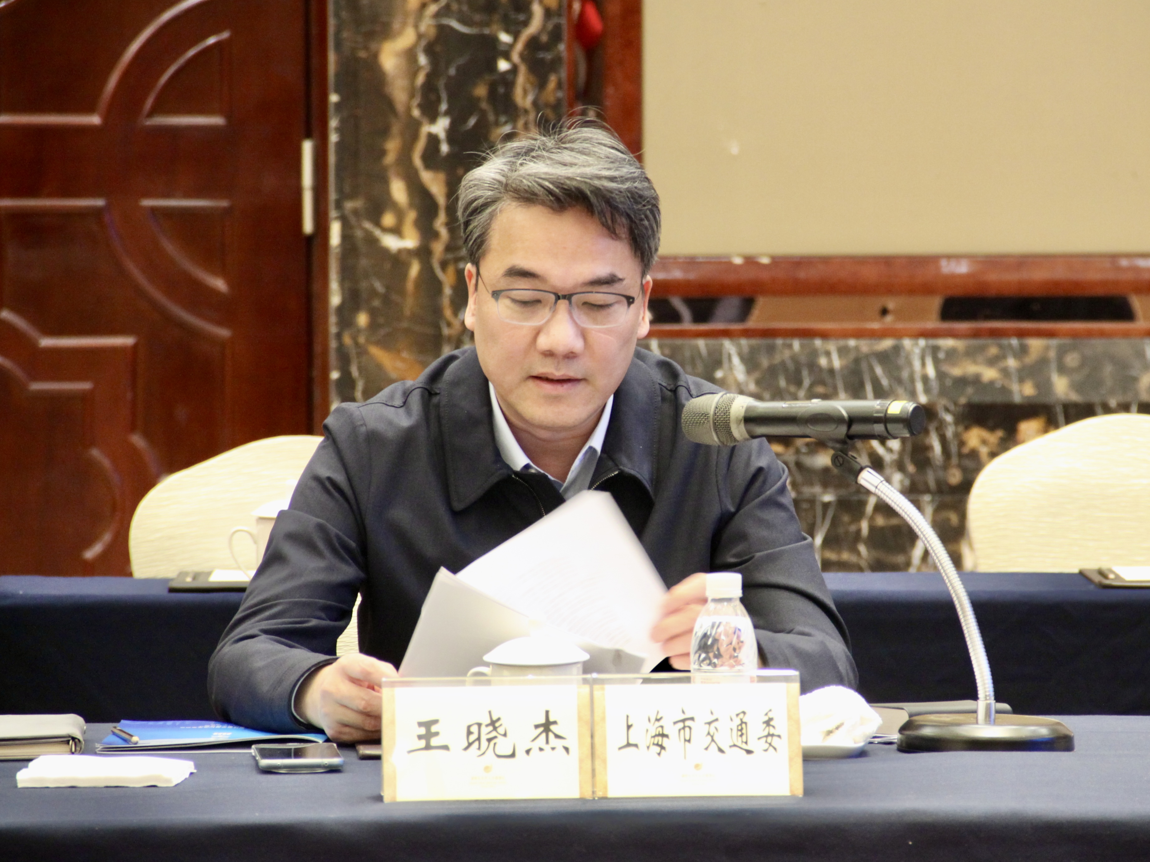 2024-12-05王晓杰同志出席长三角地区交通专题合作组2024年度第二次工作会议.jpg 2024-12-05王晓杰同志出席长三角地区交通专题合作组2024年度第二次工作会议.jpg