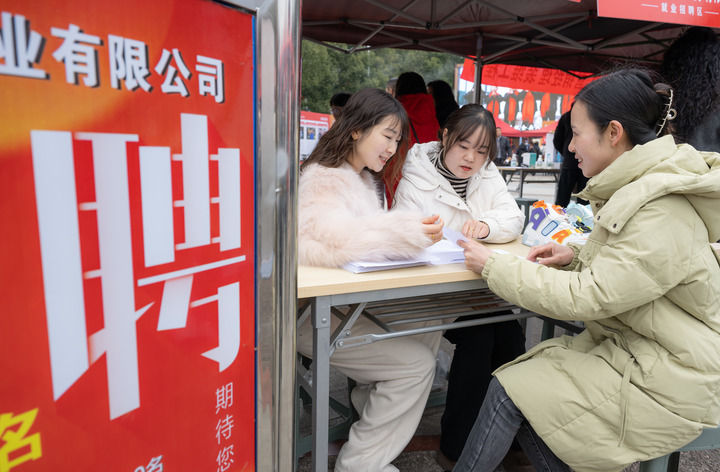 2025年2月6日，求职者在湖北省宜昌市秭归县“春风行动”招聘会现场了解岗位需求信息。新华社发（郑家裕 摄）.jpeg