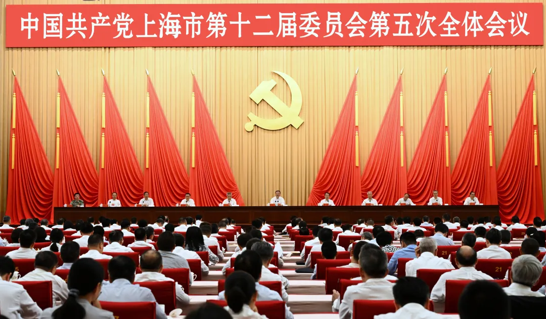 中国共产党上海市第十二届委员会第五次全体会议7月29日在世博中心举行。 陈正宝 摄.jpeg