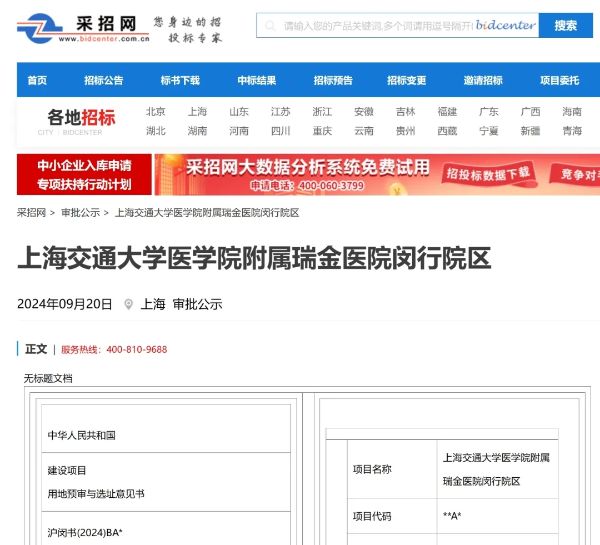 1017_085948986_183.jpg 20241017_085644_003.jpg