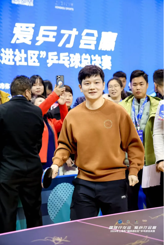 樊振东.png 樊振东.png