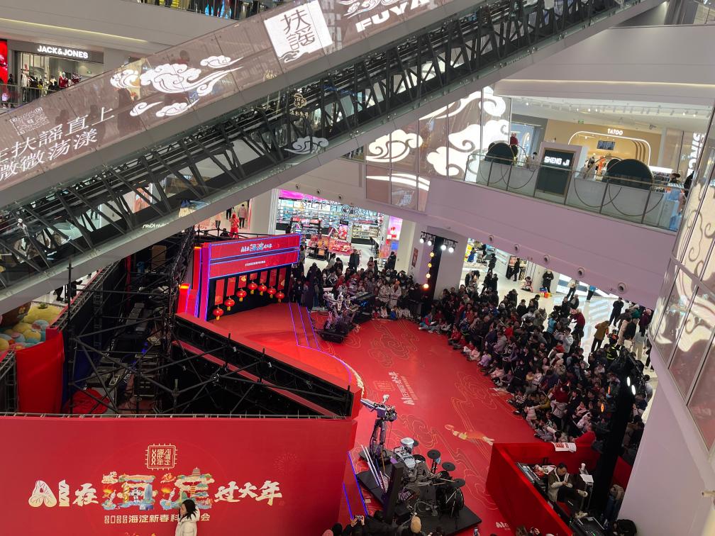 2月3日,北京市海淀区五棵松万达广场科技庙会活动现场。新华社记者 阳娜 摄.jpeg 2月3日,北京市海淀区五棵松万达广场科技庙会活动现场。新华社记者 阳娜 摄.jpeg