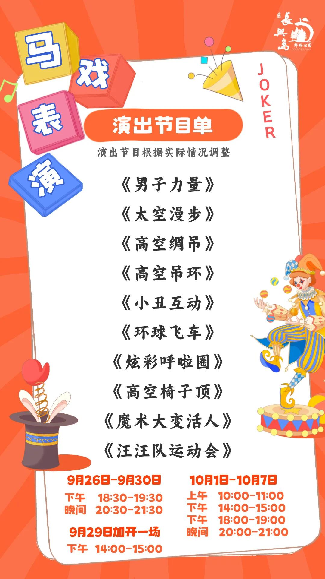 20240930144714026408.jpg 图片12.jpg