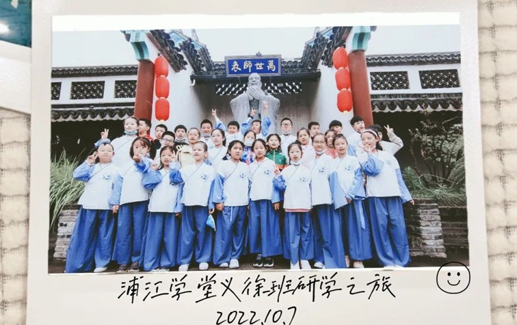 速看!又一批“浦江学堂”即将在青浦开班,徐泾镇、华新镇、重固镇、盈浦街道5个班等你来报名! 速看!又一批“浦江学堂”即将在青浦开班,徐泾镇、华新镇、重固镇、盈浦街道5个班等你来报名!