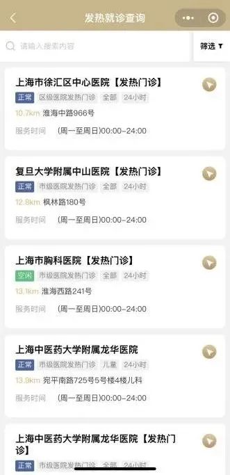 点位推荐排序.jpeg 点位推荐排序.jpeg