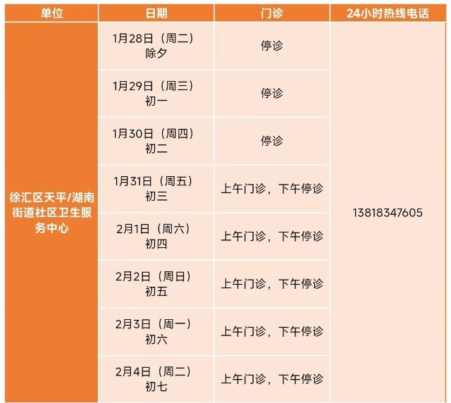 0123_124022_603.jpg 微信图片_2025-01-23_123952_647.png