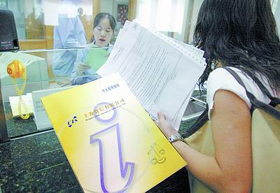 325万市民有了信用记录 本市个人征信系统防范风险初见成效 325万市民有了信用记录 本市个人征信系统防范风险初见成效